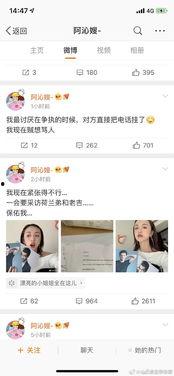 小说吃瓜系统娱乐圈全文阅读